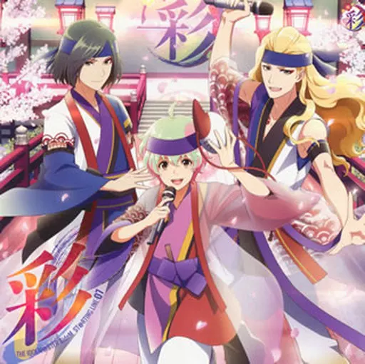 THE IDOLM＠STER SideM ST＠RTING LINE 07 彩