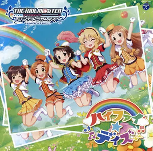 THE IDOLM＠STER CINDERELLA GIRLS STARLIGHT MASTER 03 ハイファイ☆デイズ 「アイドルマスター シンデレラガールズ スターライトステージ」