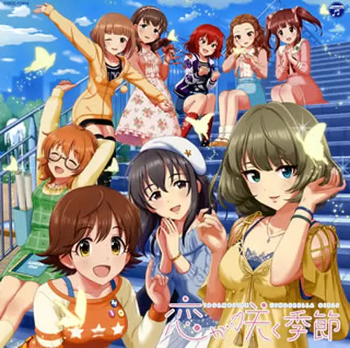 THE IDOLM＠STER CINDERELLA MASTER 恋が咲く季節