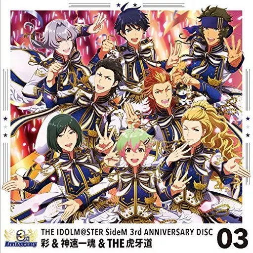 THE IDOLM＠STER SideM 3rd ANNIVERSARY DISC 03