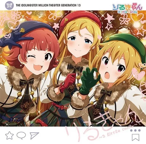 THE IDOLM＠STER MILLION THE＠TER GENERATION 13 りるきゃん ～3 little candy～