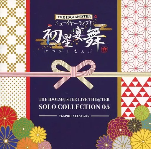 THE IDOLM＠STER LIVE THE＠TER SOLO COLLECTION 05 765PRO ALLSTARS