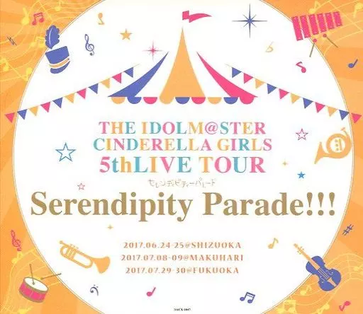THE IDOLM＠STER CINDERELLA GIRLS 5thLIVE TOUR Serendipity Parade!!![静岡・幕張・福岡会場限定盤]