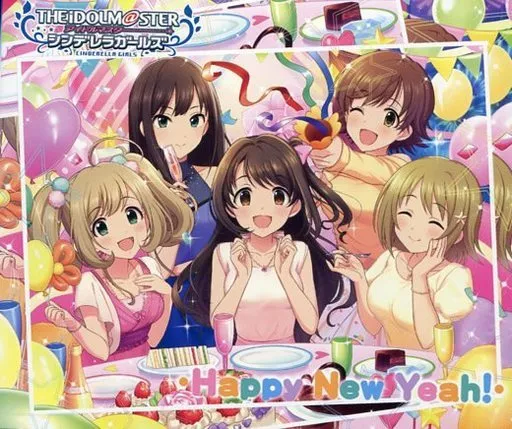 THE IDOLM＠STER CINDERELLA GIRLS STARLIGHT MASTER 25 Happy New Yeah!