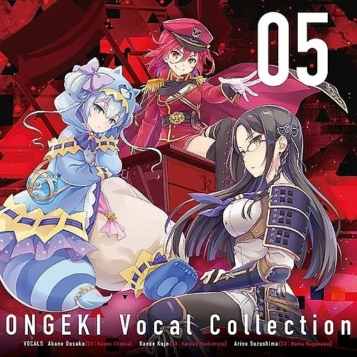 「オンゲキ」-ONGEKI Vocal Collection 05