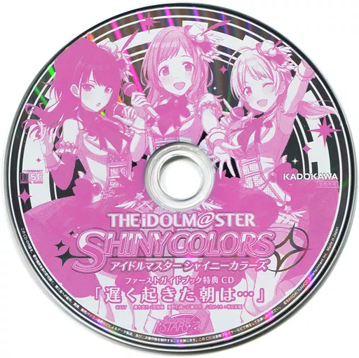アイドルマスター シャイニーカラーズ ファーストガイドブック 付属ドラマCD「遅く起きた朝は・・・」