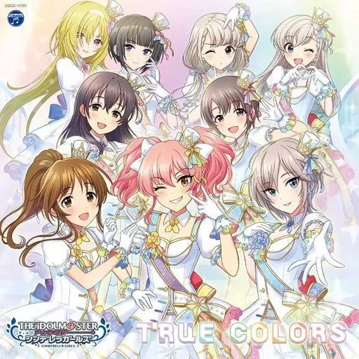 「アイドルマスター シンデレラガールズ スターライトステージ」THE IDOLM＠STER CINDERELLA GIRLS STARLIGHT MASTER for the NEXT!01 TRUE COLORS