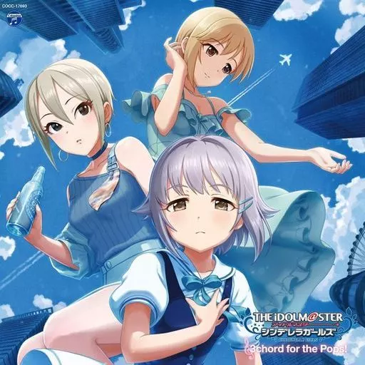 「アイドルマスター シンデレラガールズ」THE IDOLM＠STER CINDERELLA MASTER 3chord for the Pops!