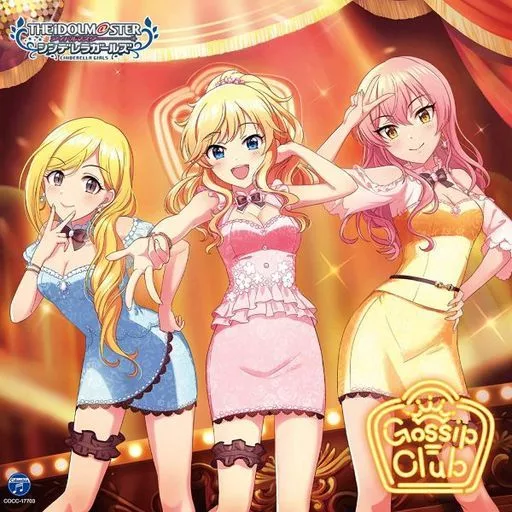 THE IDOLM＠STER CINDERELLA GIRLS STARLIGHT MASTER for the NEXT! 03 Gossip Club