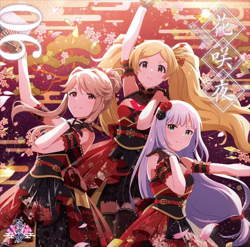 「アイドルマスター ミリオンライブ!」THE IDOLM＠STER MILLION THE＠TER WAVE 06 花咲夜