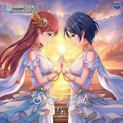 THE IDOLM＠STER CINDERELLA GIRLS STARLIGHT MASTER for the NEXT!04 Secret Daybreak