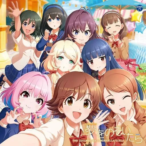 THE IDOLM＠STER CINDERELLA MASTER-夢をのぞいたら