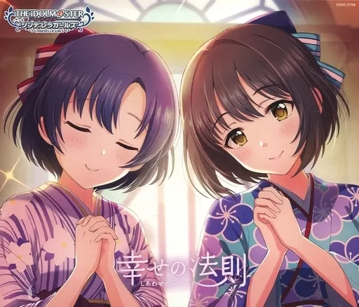 THE IDOLM＠STER CINDERELLA GIRLS STARLIGHT MASTER for the NEXT!06 幸せの法則-ルール-