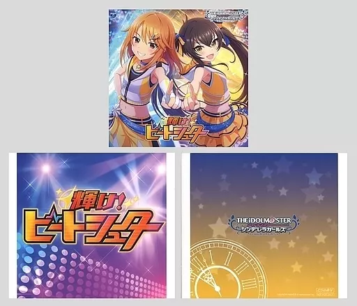 THE IDOLM＠STER CINDERELLA GIRLS STARLIGHT MASTER for the NEXT! 08 輝け! ビートシューター[とらのあな特典スリーブ付き]