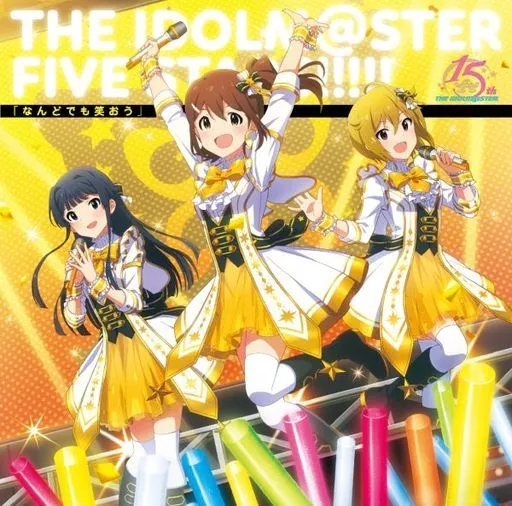 THE IDOLM＠STER FIVE STARS!!!!! / THE IDOLM＠STERシリーズ15周年記念曲-なんどでも笑おう[ミリオンライブ盤]