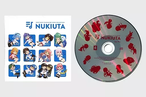 駿河屋 -<中古>ぬきたしキャラクターソングコレクション「抜きゲー