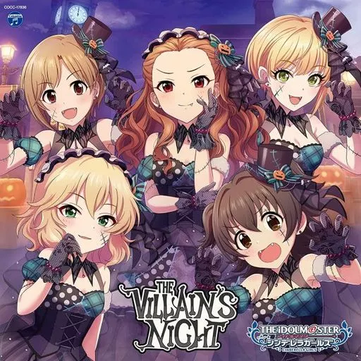 THE IDOLM＠STER CINDERELLA GIRLS STARLIGHT MASTER GOLD RUSH! 06 THE VILLAIN’S NIGHT