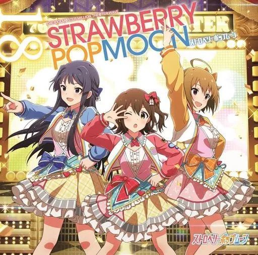 THE IDOLM＠STER MILLION THE＠TER WAVE 18 ストロベリーポップムーン