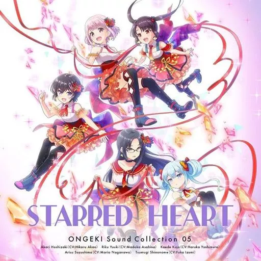 「オンゲキ」-ONGEKI Sound Collection 05「STARRED HEART」