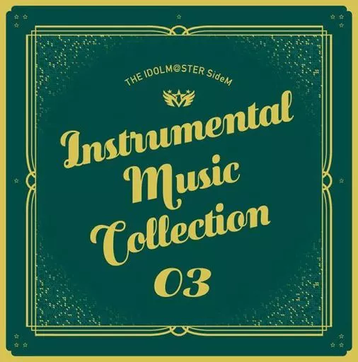 THE IDOLM＠STER SideM INSTRUMENTAL MUSIC COLLECTION 03