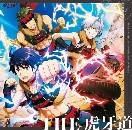 THE IDOLM＠STER SideM GROWING SIGN＠L 09 THE 虎牙道