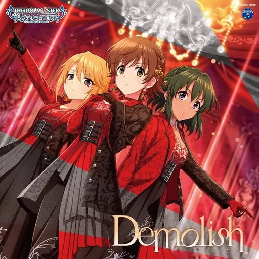 THE IDOLM＠STER CINDERELLA GIRLS STARLIGHT MASTER R/LOCK ON! 06 Demolish