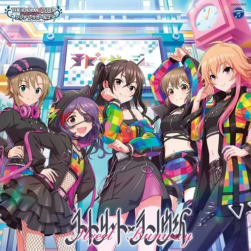 THE IDOLM＠STER CINDERELLA GIRLS STARLIGHT MASTER R/LOCK ON! 07 ストリート・ランウェイ ～ゲーム「アイドルマスター シンデレラガールズ スターライトステージ」主題歌