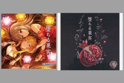 THE IDOLM＠STER CINDERELLA GIRLS STARLIGHT MASTER R/LOCK ON! 04 堕ちる果実[とらのあな特典スリーブ付き]