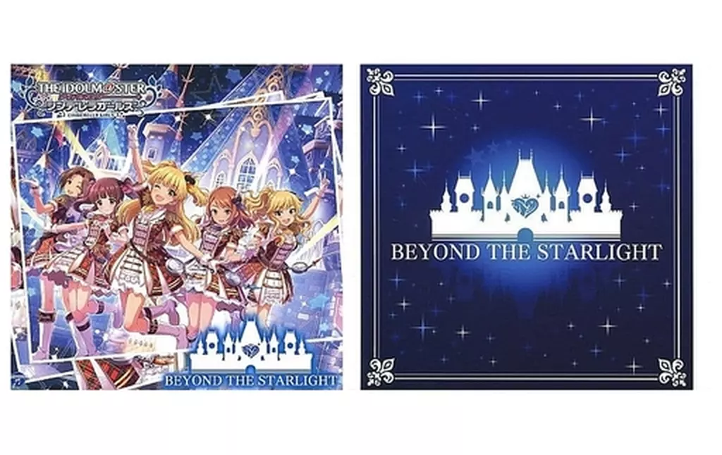 THE IDOLM＠STER CINDERELLA GIRLS STARLIGHT MASTER 08 BEYOND THE STARLIGHT[とらのあな特典スリーブ付き] 「アイドルマスター シンデレラガールズ スターライトステージ」