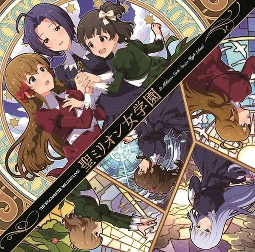 THE IDOLM＠STER MILLION LIVE!聖ミリオン女学園