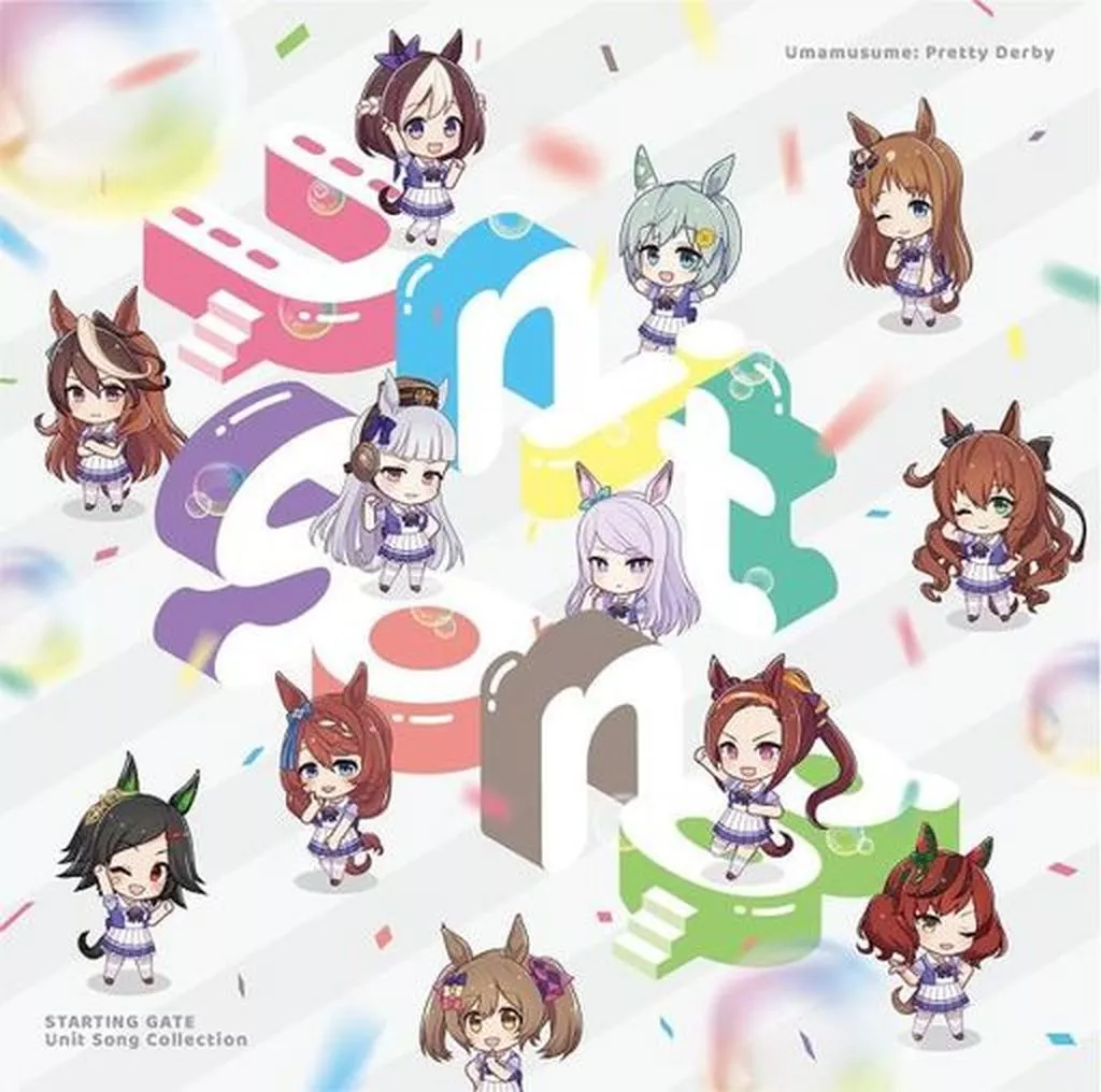 「ウマ娘 プリティーダービー」STARTING GATE Unit Song Collection