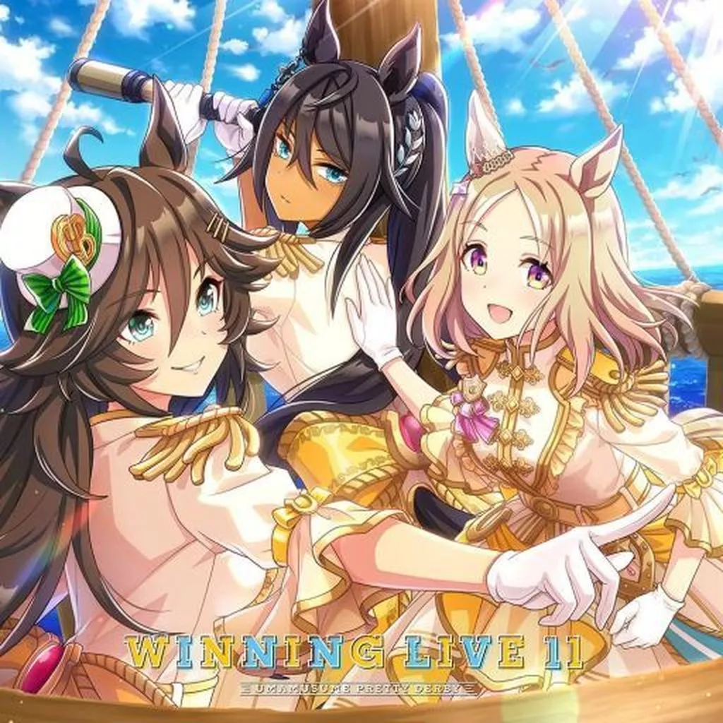 「ウマ娘 プリティーダービー」WINNING LIVE 11