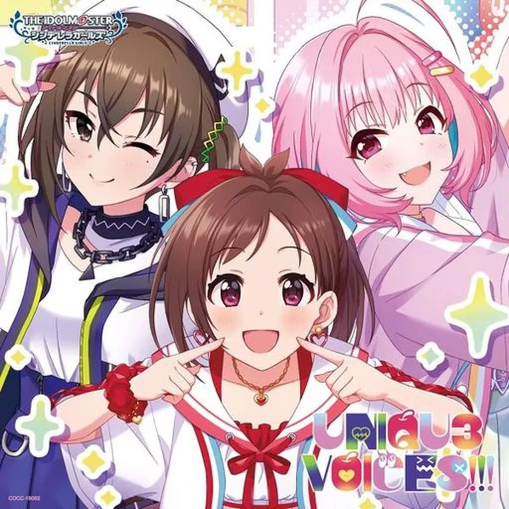 THE IDOLM＠STER CINDERELLA GIRLS STARLIGHT MASTER PLATINUM NUMBER 02 UNIQU3 VOICES!!!