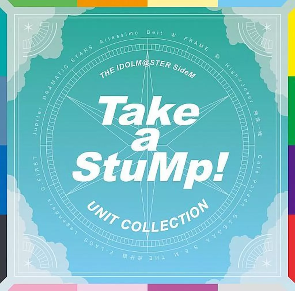THE IDOLM＠STER SideM UNIT COLLECTION -Take a StuMp! -