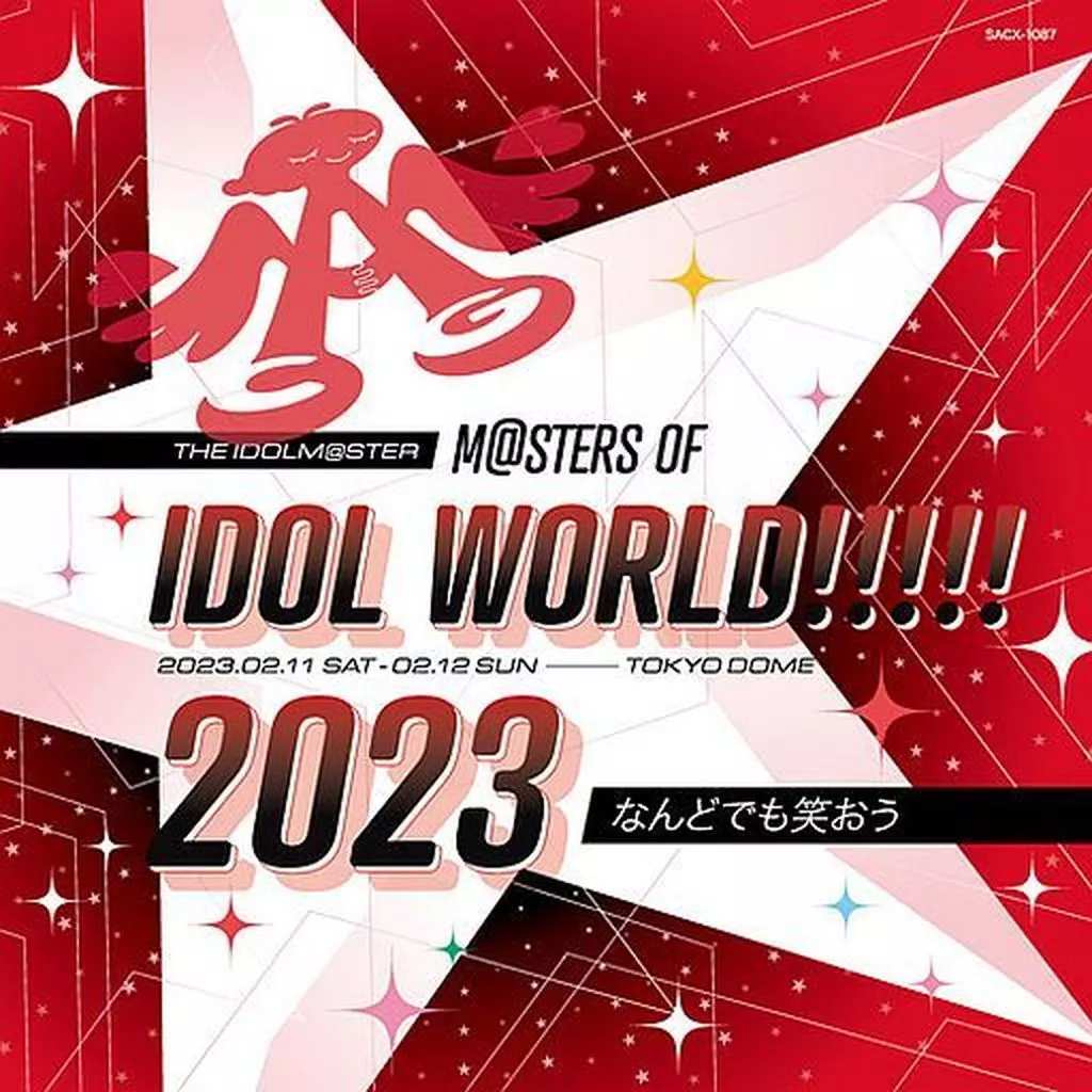 THE IDOLM＠STER M＠STERS OF IDOL WORLD!!!!! 2023 なんどでも笑おう