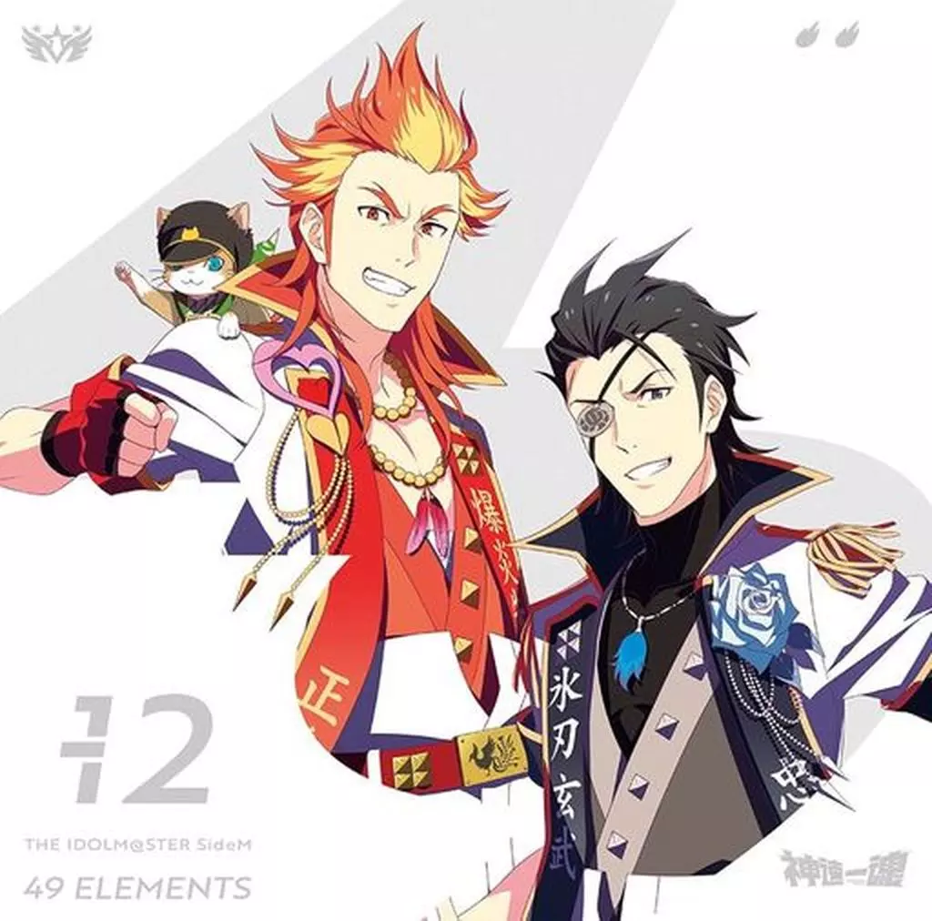 神速一魂 / THE IDOLM＠STER SideM 49 ELEMENTS -12 神速一魂