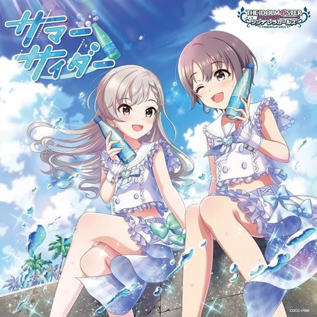 THE IDOLM＠STER CINDERELLA GIRLS STARLIGHT MASTER R/LOCK ON! 15 サマーサイダー