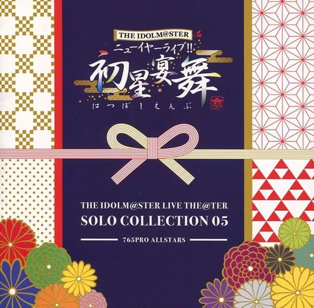 THE IDOLM＠STER LIVE THE＠TER SOLO COLLECTION 05[再販盤]