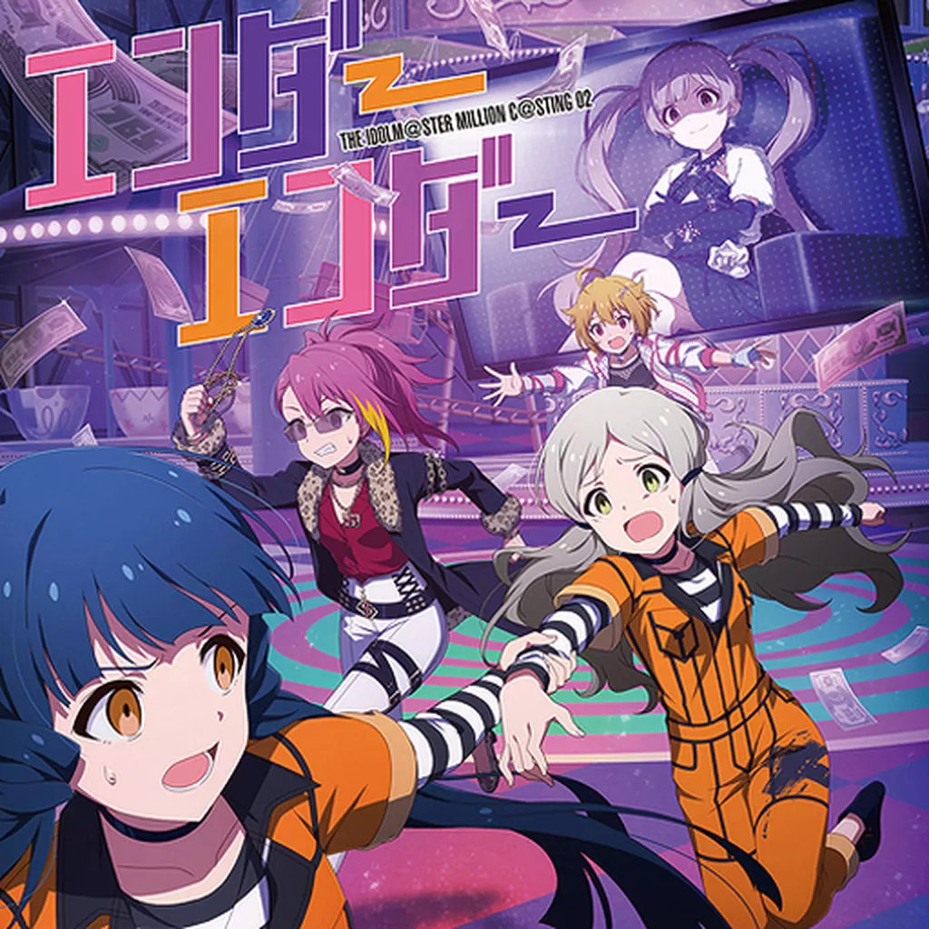 THE IDOLM＠STER MILLION C＠STING 02 エンダーエンダー