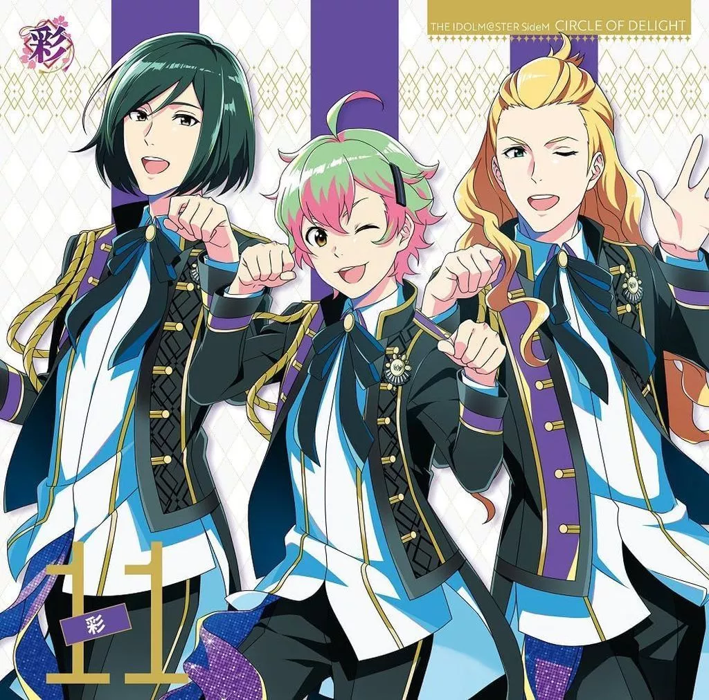 彩 / THE IDOLM＠STER SideM CIRCLE OF DELIGHT 11 彩 「アイドルマスター SideM」