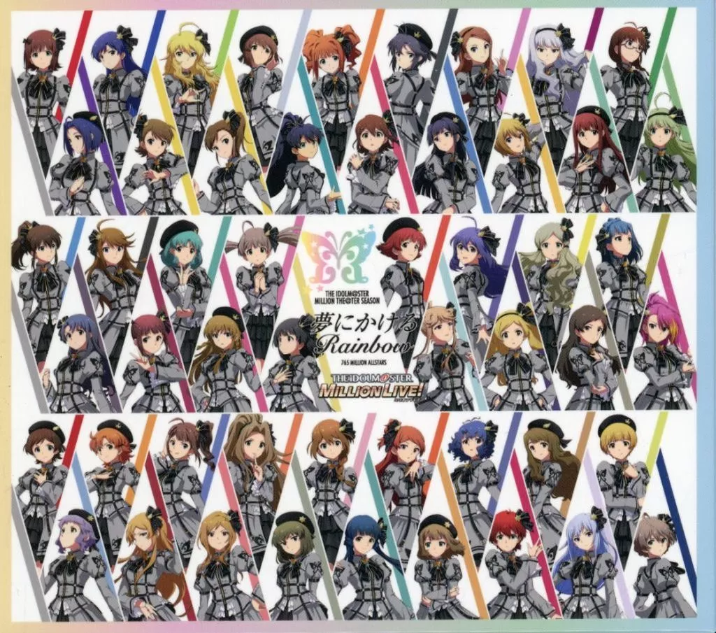 765 MILLION ALLSTARS / THE IDOLM＠STER MILLION THE＠TER SEASON 夢にかけるRainbow[とらのあな特典スリーブ付き]