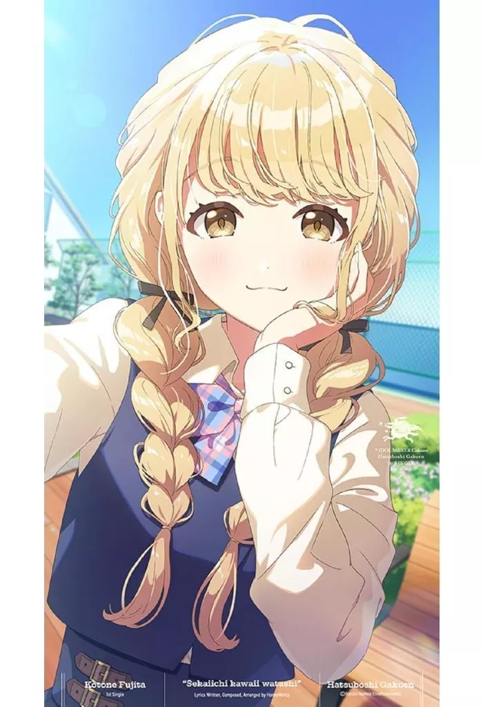 ゲームミュージックCD　「学園アイドルマスター」 藤田ことね (CV： 飯田ヒカル) / 世界一可愛い私