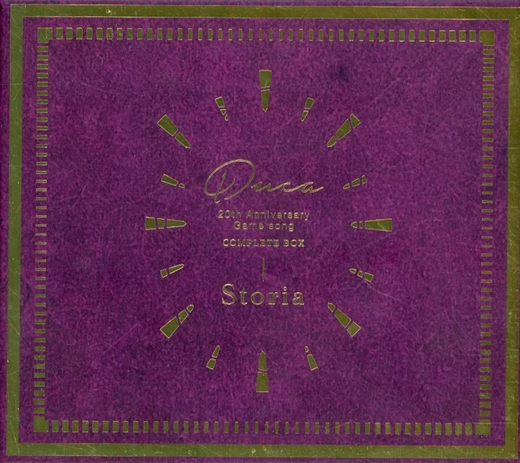 Duca20thアニバーサリーゲームソングコンプリートボックス −storia− Duca 20th Anniversary Game song COMPLETE BOX -Storia- (2024) MP3
