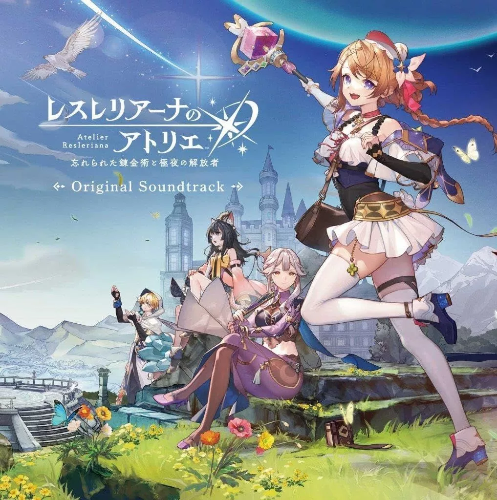 「レスレリアーナのアトリエ -忘れられた錬金術と極夜の解放者-」オリジナル・サウンドトラック