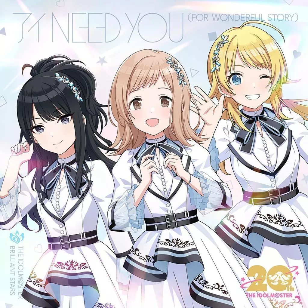 「アイドルマスター」 THE IDOLM＠STER BRILLIANT STARS / THE IDOLM＠STERシリーズ20周年記念曲「アイ NEED YOU(FOR WONDERFUL STORY)」[シャイニーカラーズ盤]
