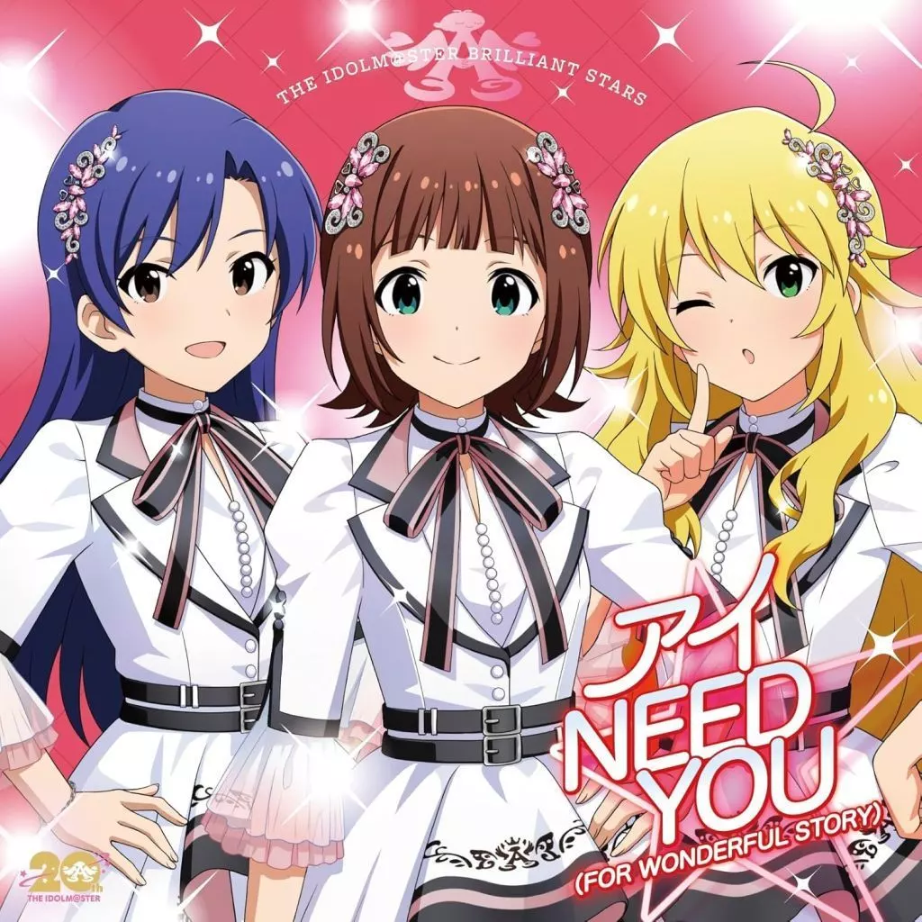 「アイドルマスター」 THE IDOLM＠STER BRILLIANT STARS / THE IDOLM＠STERシリーズ20周年記念曲「アイ NEED YOU(FOR WONDERFUL STORY)」[765PRO ALLSTARS盤]
