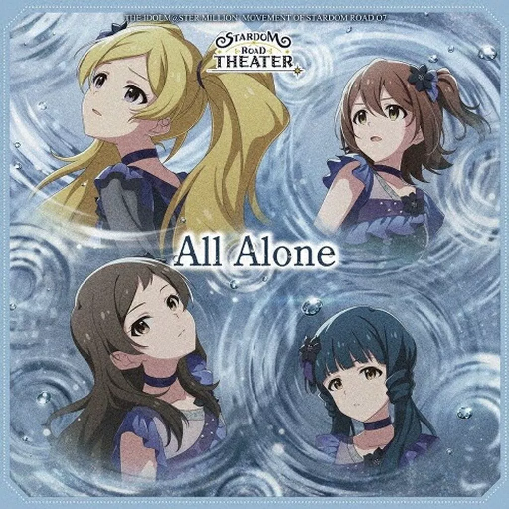「アイドルマスター ミリオンライブ!」 THE IDOLM＠STER MILLION MOVEMENT OF STARDOM ROAD 07 All Alone