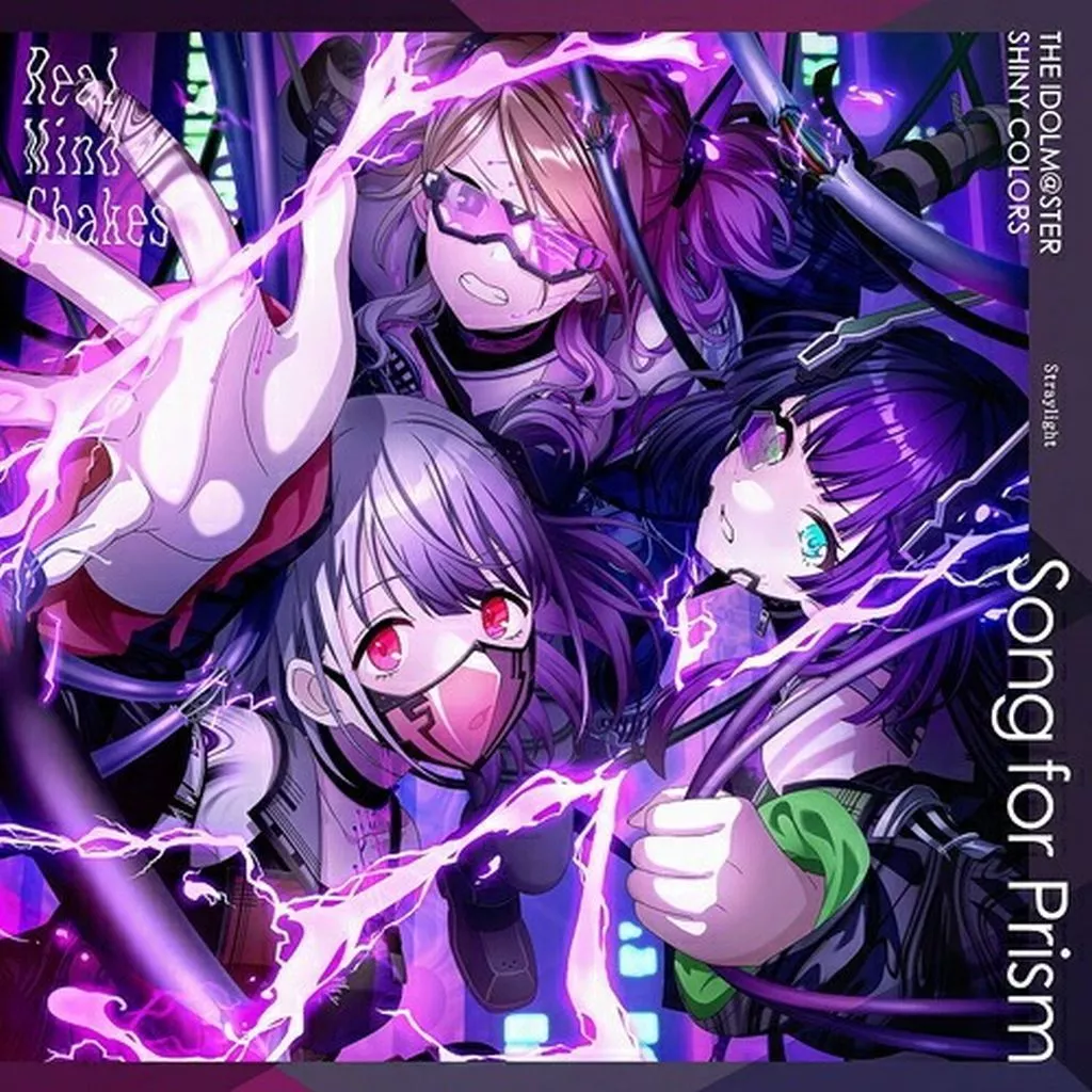 「アイドルマスター シャイニーカラーズ」 ストレイライト/アンティーカ / THE IDOLM＠STER SHINY COLORS Song for Prism Real Mind Shakes/THE LAST PRIDE(Type-A)