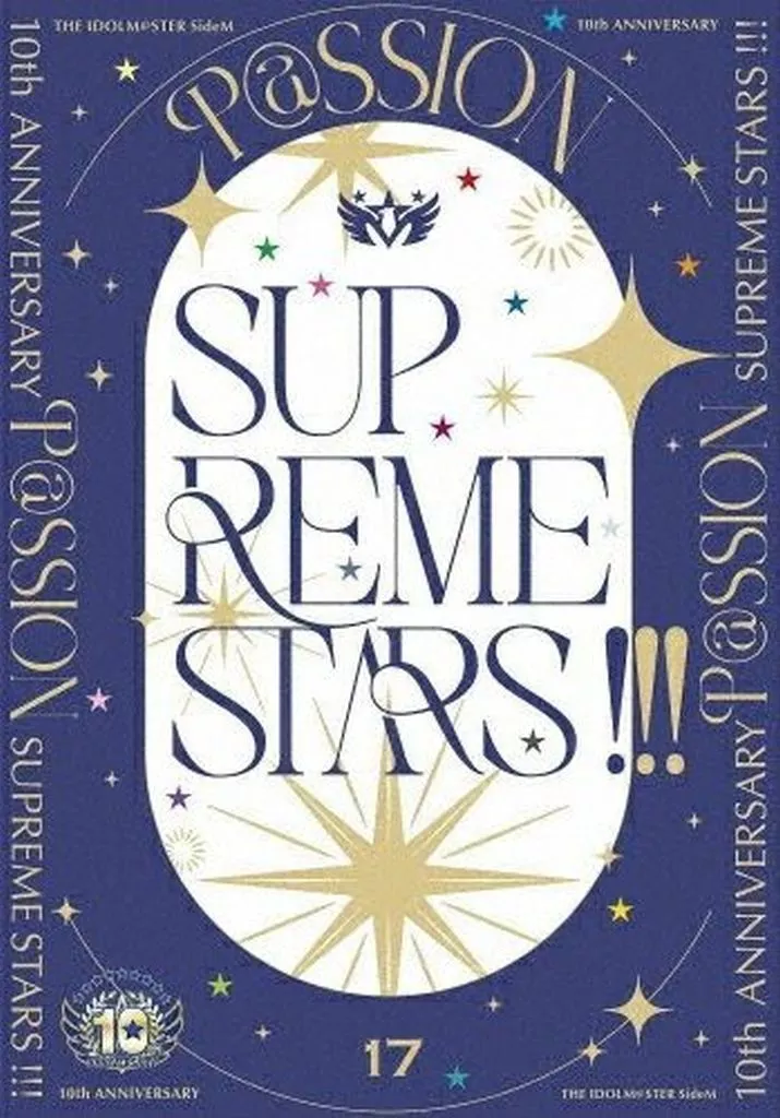 「アイドルマスター SideM」 315 ALLSTARS / THE IDOLM＠STER SideM 10th ANNIVERSARY P＠SSION 17 SUPREME STARS !!![通常盤]
