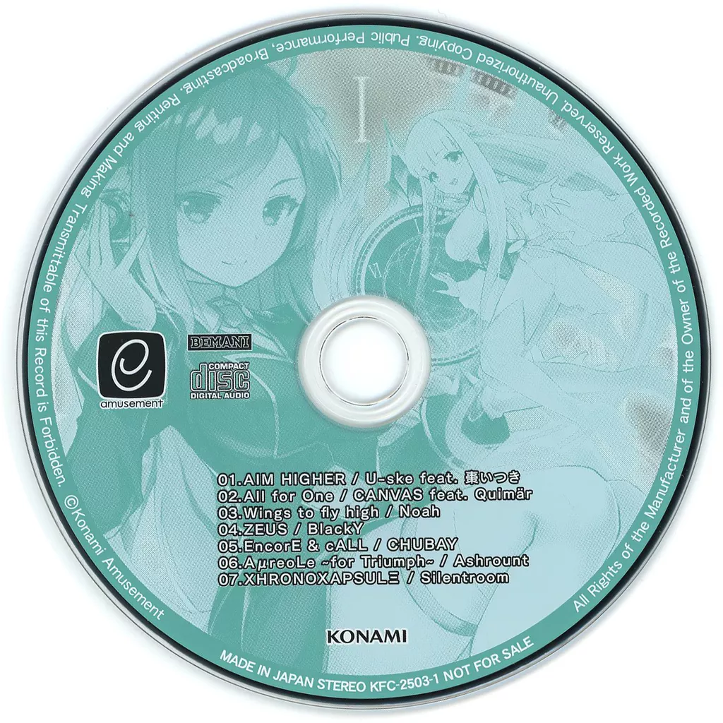 SOUND VOLTEX ULTIMATE TRACKS HEXA DIVER -追想叙事詩篇-